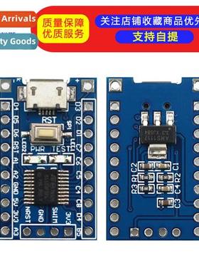 STM8S Electric Development Board Minimum System Board STM8S1
