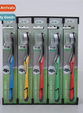 Adult Bamboo Charcoal Soft Bristle Toothbrush 适用Home  Supe