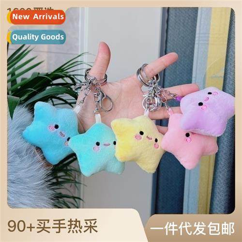 Creative small star plush keychain squinting star schoolbag