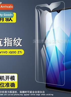 For VIVO iQOO Z7i tempered film vivo iqooZ7i HD explosi-pro