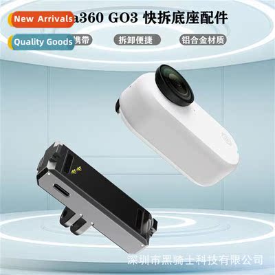 Shadowstone insta360 go 3 magnetic Quick release accessory