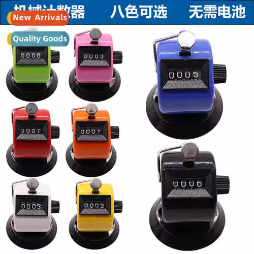 Counter Mechanical Manual Point Counting Machine Passenger F