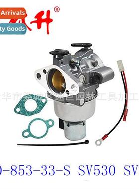 Lawn Mower Parts Carburetor 20-853-33-S SV530 SV540 SV590 SV