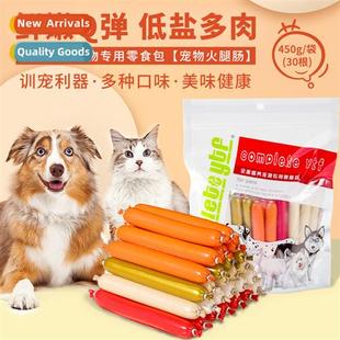 dog reward puppy adult snacks 450g pack mixed sausage Ham