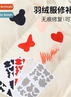 Down jacket repair patch patch clothes hole repair patches s