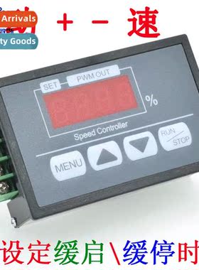 Pushbutt Speed Ctroller Digal Percentage Tachometer DC Motor