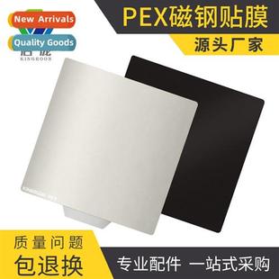 steel fil hot platform vor film magnetic pex bed printing