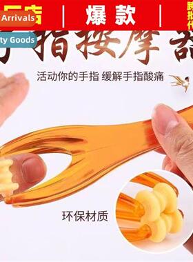 Multi-functi finger massager h joints roller type massage th