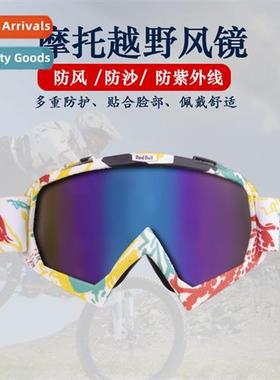 Motorcycle windshield f-road helmet windshield riding goggle