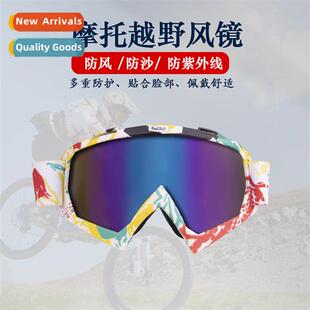 Motorcycle windshield f-road helmet windshield riding goggle