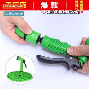 Car wash water gun set car high-pressure telescopic hose aut