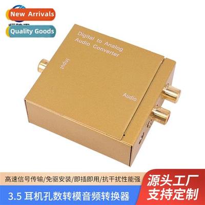 Digal to analog cverter coaxial fiber optic cverter decoderD