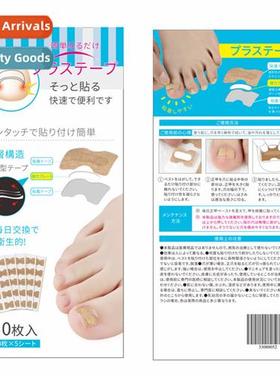 OPP bags plus posive nail adhesive strips stickers Japanese