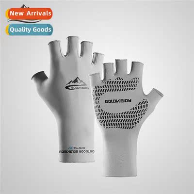 Riding sunscreen gloves outdoor sports Lua fishing gloves su