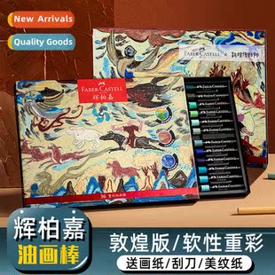 color oil colors Huibega hea heavy stick Germany painting