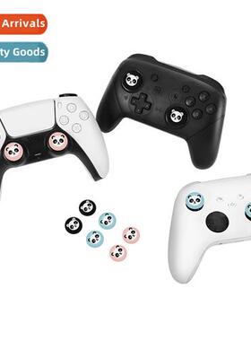PS5 panda head joystick cap ps5 butt cap silice butt cap mul