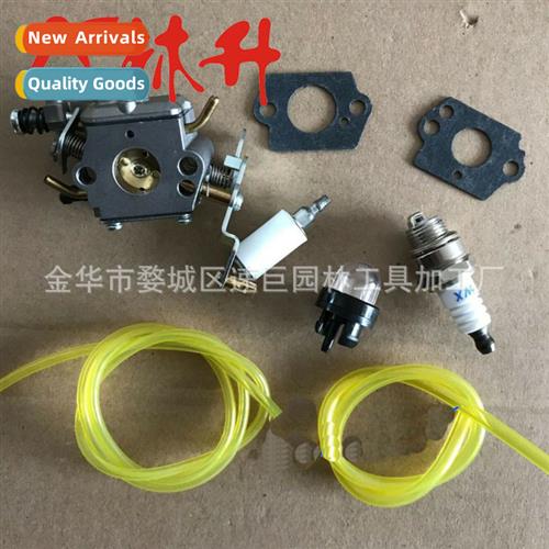 Carburetor Kit 适用Paragon 358.350980 PP5020AV C1M-W47