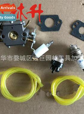 Carburetor Kit 适用Paragon 358.350980 PP5020AV C1M-W47