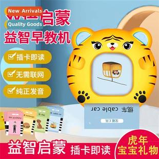 Card Enlightenment Early Learning Childre New Machine Puzzle