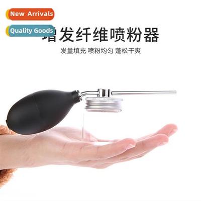 Barber Hair Fiber Enhancer Hairdressing Silice Airbag Powder