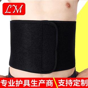 lumbar disc protrusi Fness basketball belt warm weight sweat
