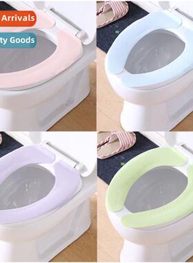 Sticky Toilet Stickers Pure Color Winter Seas Toilet Pad Cut