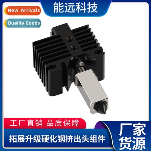 Bambu Lab Bamboo X1 P1P Extrusi Head  End 3D Printer Hardene