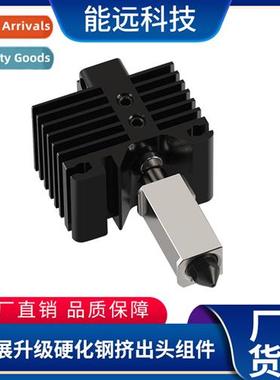 Bambu Lab Bamboo X1 P1P Extrusi Head  End 3D Printer Hardene