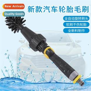 Brush Tire Wheel Automatic Foam New Wash Car