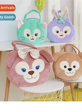 Carto Duffy Bear Ballet Rabb Plush Hbag Crossbody Shoulder B