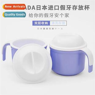 Japan imports denture organizer cup portable denture box eld