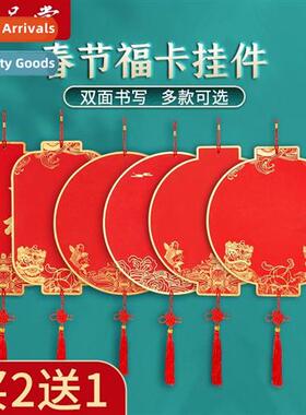 Blessing card blessing hard cardboard Wannian red rice paper