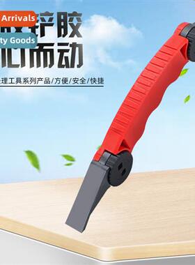 Multi-purpose special glueing seamsss scraper burr trimming