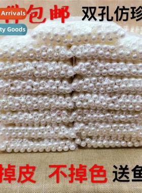 diy hmade beading material package ABS imati pearl fake pear