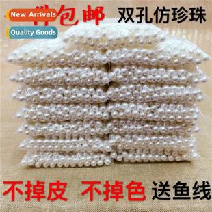 DIY hmade beading material package loose beads water polishe