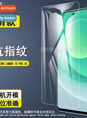 For TECNO CAMON 19 PRO 5G Tempered Film 19PRO 5G HD Anti-blo