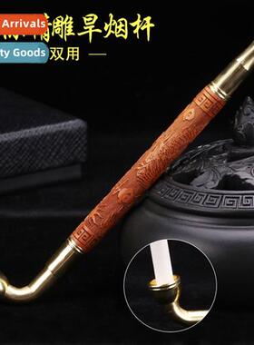 Wooden metal dual-purpose dry pipe rod pull rod filter dry t