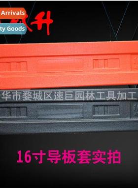 适用Husqvarna Chain Saw Parts Guide Plate Cover 16 inch/20 i