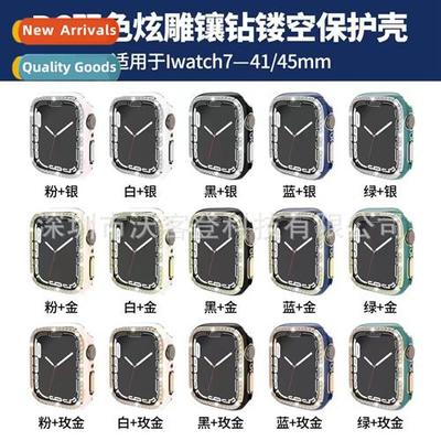 适用Apple dual color dazzle engraving single row diamond tem