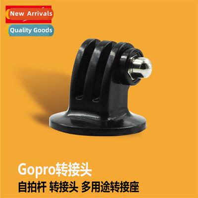 Gopro Accessories Adapters GP03 Selfie Stick Adapter Cnectin