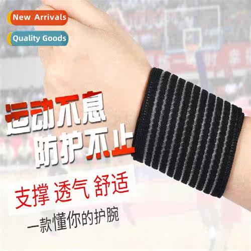 Elastic Wrist BandsBasketball Weightlifting Barbell Wrist Su