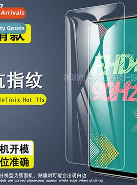 For Infinix  11s Tempered Film Infinix 11s NFC Screen HD Exp