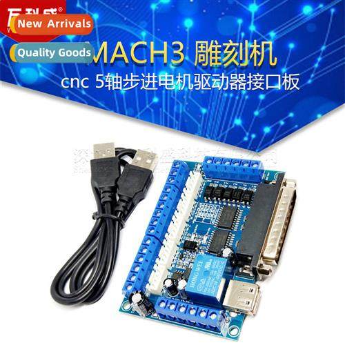 MACH3 engraver cnc 5-axis stepper motor driver interface boa