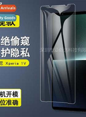 适用 sony xperia1 v anti-peep tempered film sony xp1 5 gener