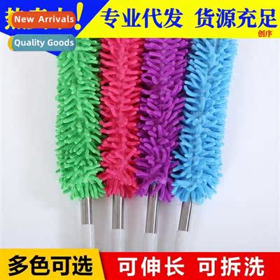 Chenille chicken fear duster household dusting retractable d
