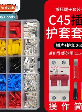 C45 copper welding  type DZ47 air open cold pressure termina