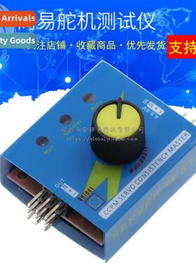 Simple Servo Tester Servo Tester Airplane Motor Tester ESC T