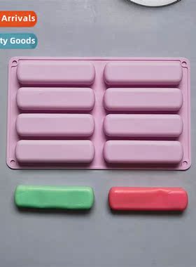 Silice 8 cnected finger cookies 408 Chocolate DIY cake Ice c