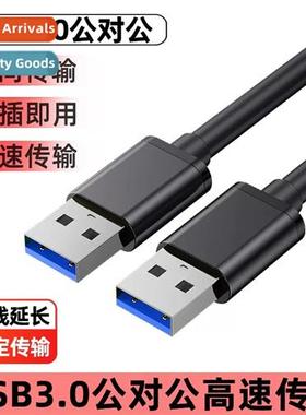Dual head usb3.0 data cable male to male cnecting cable to t