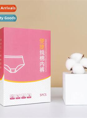 Business trip travel cott disposable underwear materny dispo